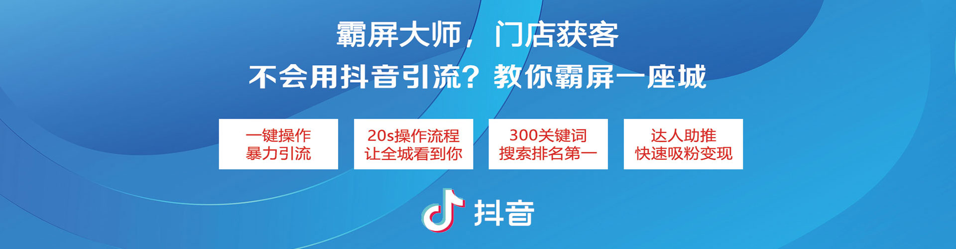 泰来如何百度推广
