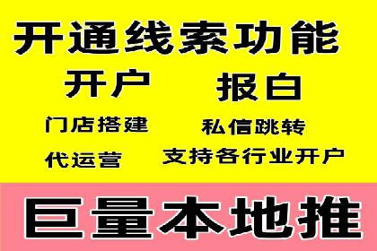 渠道营销新模式：开户返点效果显著